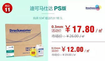 颶風集團開展印刷版材專業培訓，賦能員工技術服務水平