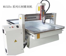 探索雕刻機 種類、應(yīng)用與市場概覽