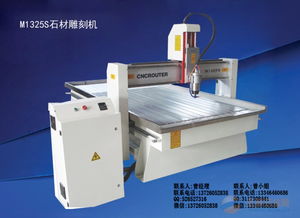 廠家直銷重型石材雕刻機，專業(yè)供應(yīng)佛山地區(qū)