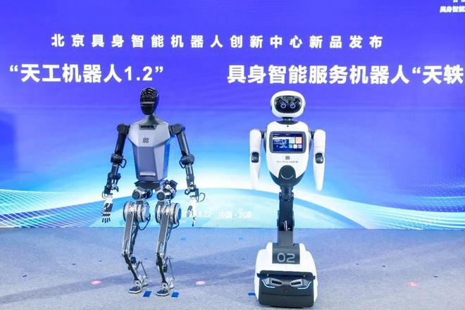 北京自研全尺寸人形機(jī)器人實(shí)現(xiàn)技術(shù)突破 擬人奔跑、語(yǔ)音交互與靈巧抓取引領(lǐng)智能機(jī)器人新紀(jì)元